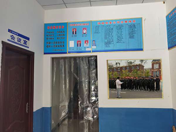 爱游戏ayx·网站登入官网-爱游戏online(中国)-保安器械十件套的使用及保管